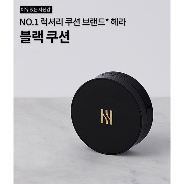 헤라 | HERA 블랙 쿠션 디럭스 본품+리필+ > 체험단 상품 [ 무료제공 ]